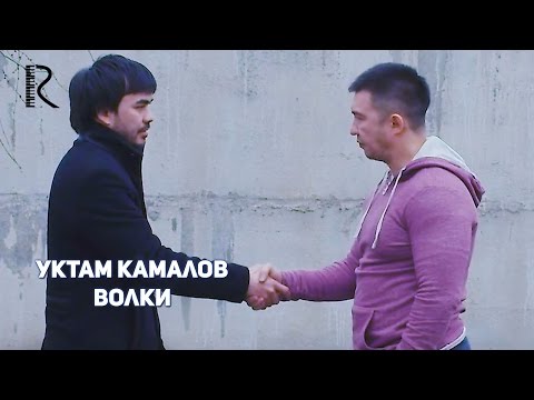 O'ktam Kamalov - Волки