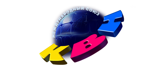 КВН-2017. Высшая лига (06) Вторая 1/4 финала (21.05.2017)