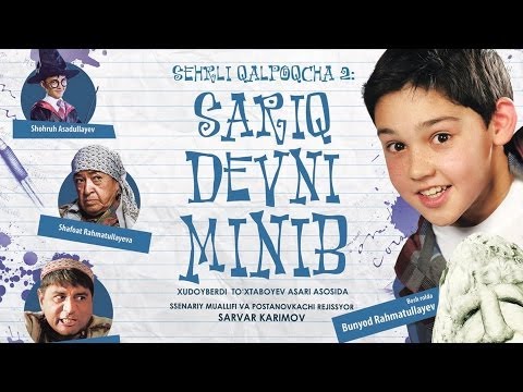 Sariq Devni Minib │Сариқ девни миниб uzbek film