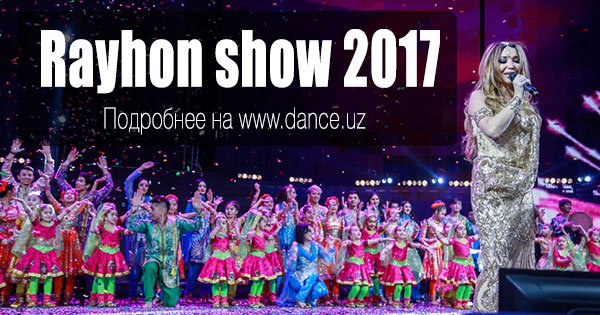 Rayhon Show 2017 (Видео-репортаж)