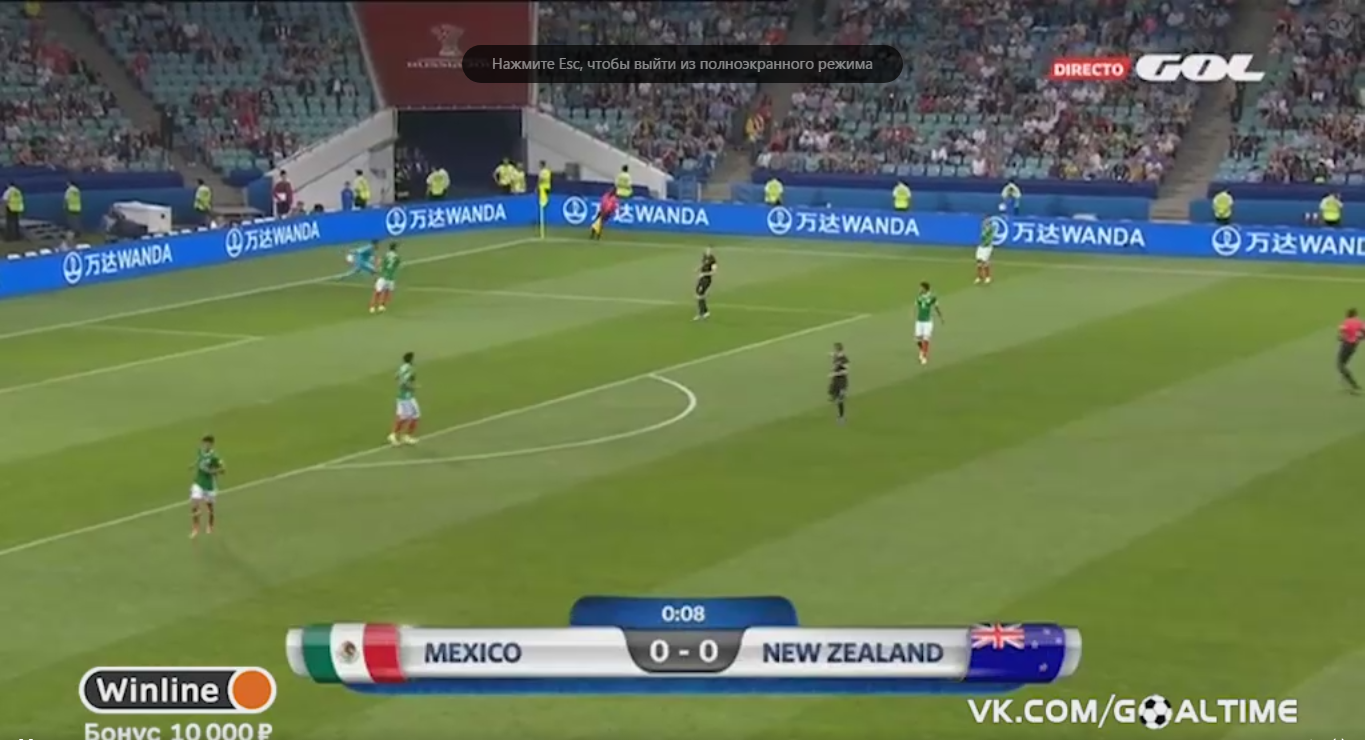 Мексика - Новая Зеландия | Обзор матча |Кубок Конфедераций 2017 | 2-тур