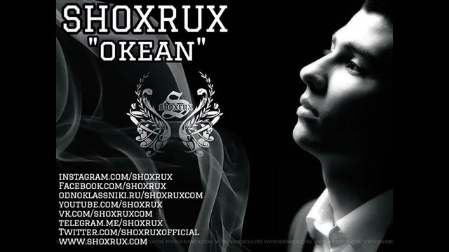 SHOXRUX - OKEAN (official music version 2017)