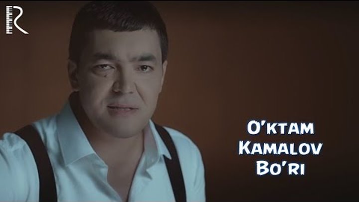 O'ktam Kamalov - Bo'ri (2017)