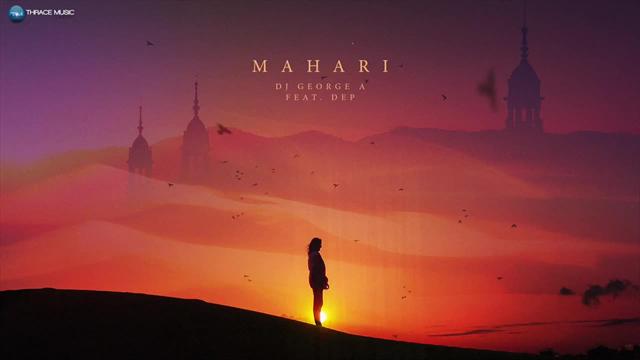 DJ George A feat. DEP - Mahari (Official Audio 2017)