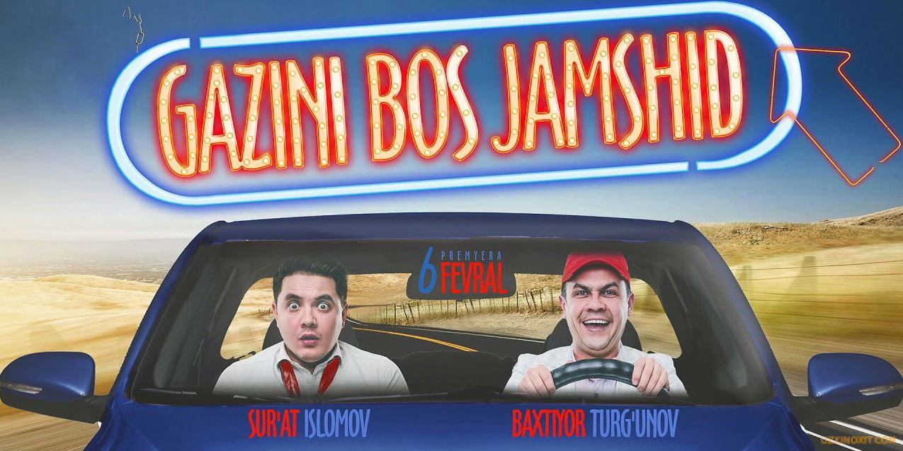 Gazini Bos Jamshid O'zbek Kino 2017