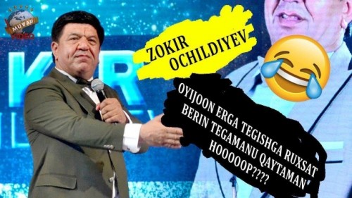 Zokir Ochildiyev - Oyijon erga tegishga ruxsat berin, tegamanu qaytaman hop?!