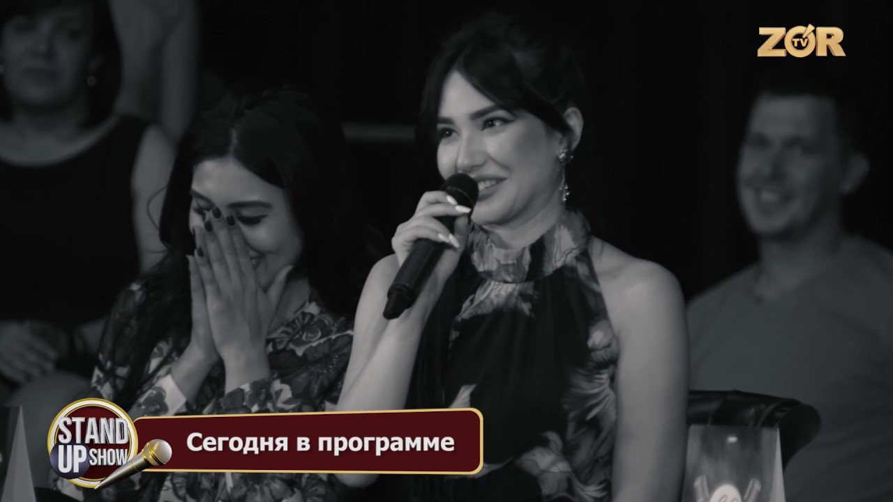 Stand Up Show | Зарина Низамутдинова дала обещание Камилу Джалилову (23.06.2018)