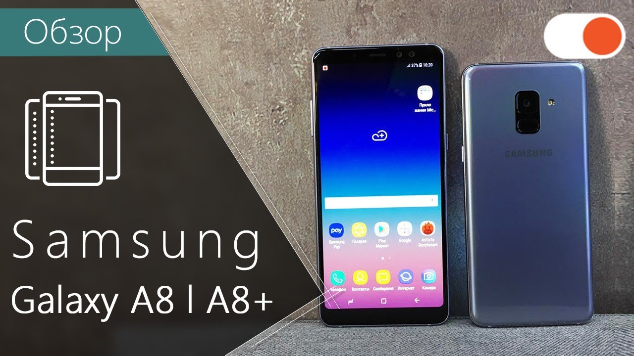 Samsung Galaxy A8 - Обзор