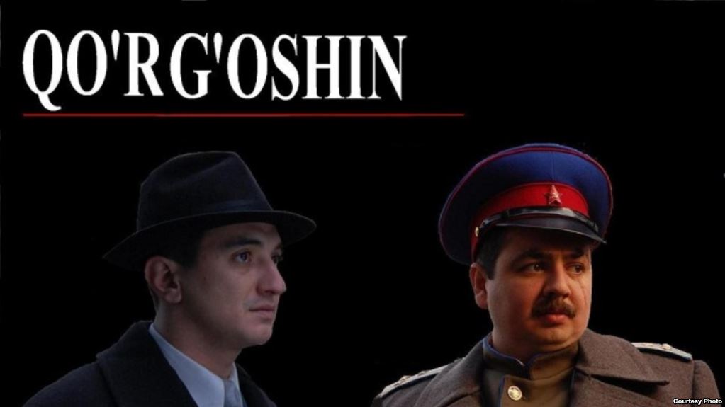 QO‘RG‘OSHIN - O‘zbek Film