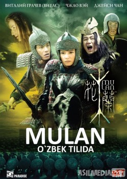 Mulan (O`zbek Uzbek tilida tas-ix skachat download)