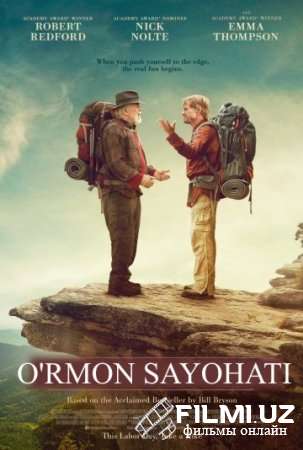 O'rmon sayohati (Прогулка по лесам)-Смотреть онлайн Tas-ix