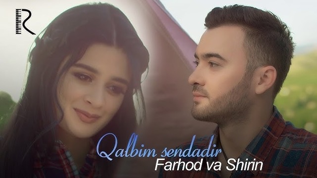 Farhod va Shirin – Qalbim sendadir (VideoKlip 2018)