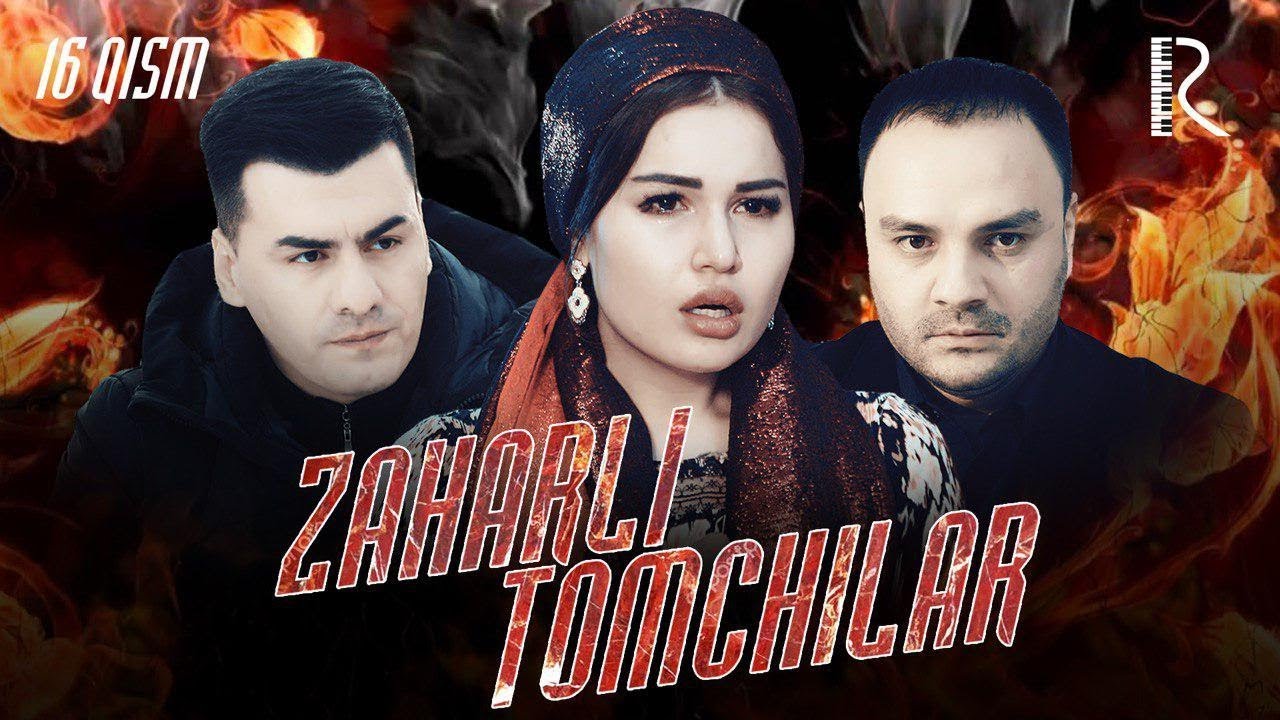 Zaharli tomchilar (o'zbek serial) | Захарли томчилар (узбек сериал) 16-qism