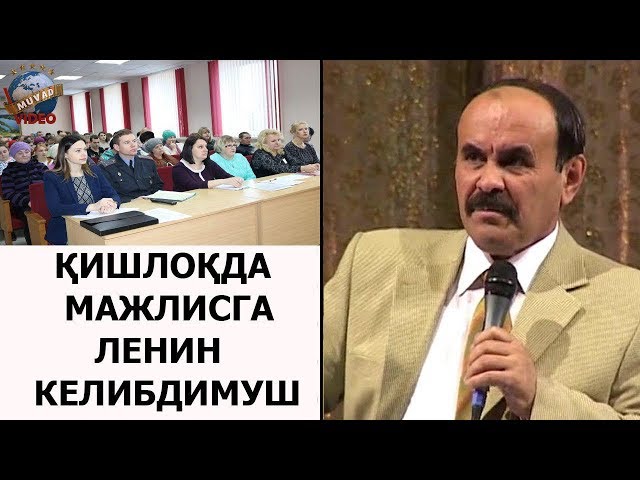 Hojiboy Tojiboyev - Qishloqda majlisga Lenin kelibdimush