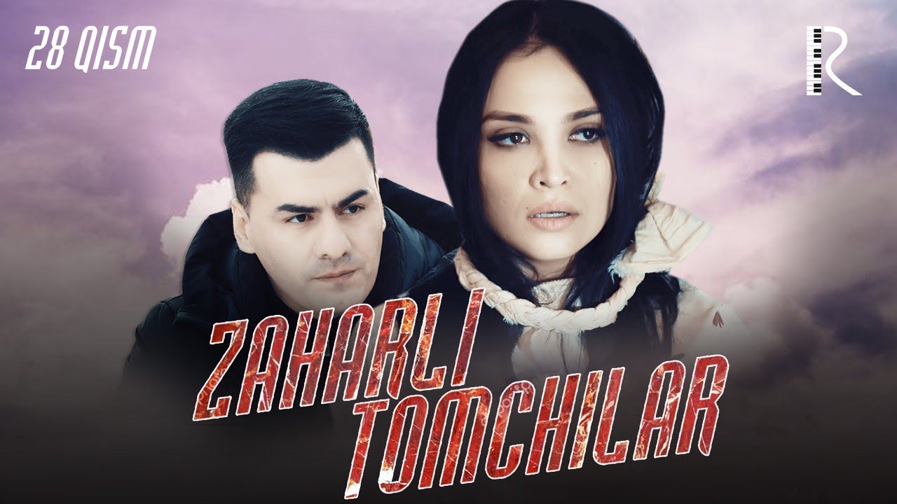 Zaharli tomchilar (o'zbek serial) | Захарли томчилар (узбек сериал) 28-qism youtube