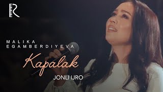 Malika Egamberdiyeva - Kapalak / Малика Эгамбердиева - Капалак (j...