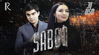 Saboq (o'zbek serial) | Сабок (узбек сериал) 30-qism youtube