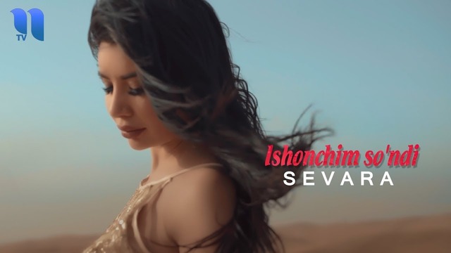 Интересное видео Sevara – Ishonchim so’ndi (Official Video 2019!)