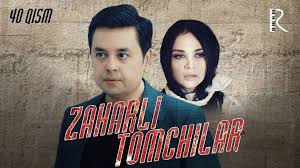 Zaharli tomchilar (o'zbek serial) | Захарли томчилар (узбек сериал) 40-qism youtube