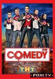 Новый Comedy Club (Комеди Клаб) (17\05\2019)