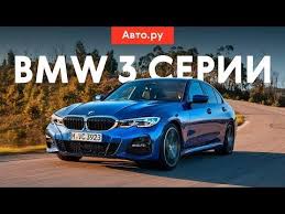 Рекомендованное видео Большой тест-драйв. BMW 3 series 320d xDrive G20. Лучшая трешка в истории