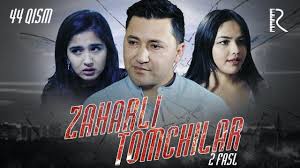 Zaharli tomchilar (o'zbek serial) | Захарли томчилар (узбек сериал) 44-qism youtube