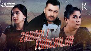 Zaharli tomchilar (o'zbek serial) | Захарли томчилар (узбек сериал) 46-qism youtube