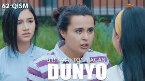 Bir kami to'lmagan dunyo (o'zbek serial) |  62-qism youtube