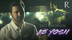 Said Abbosxon - 18 yosh | Саид Аббосхон - 18 ёш  youtube