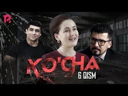Ko'cha (o'zbek serial) | Куча (узбек сериал) 6-qism youtube