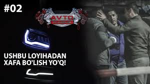 Интересное видео Avto Tuning 2-son Ushbu loyihadan Xafa bo’lish yo’q! (23.12.2019)