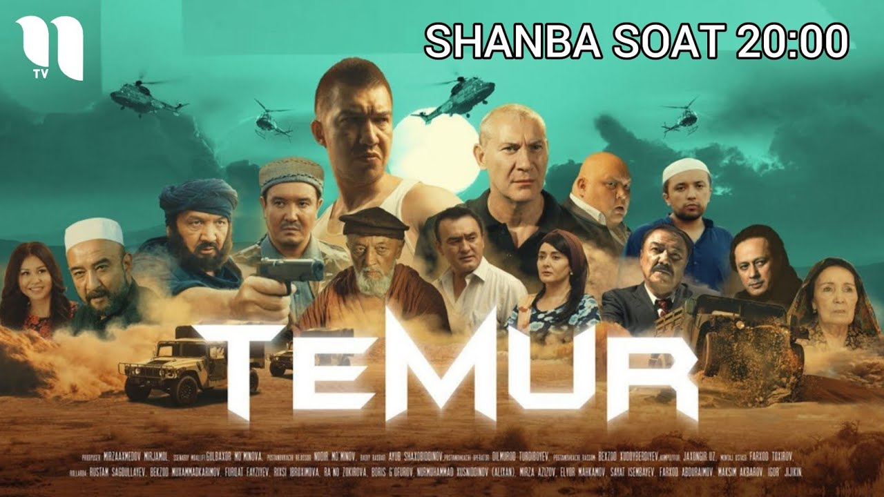 Temur (o'zbek film) | Темур (узбекфильм) 2018 #UydaQoling
