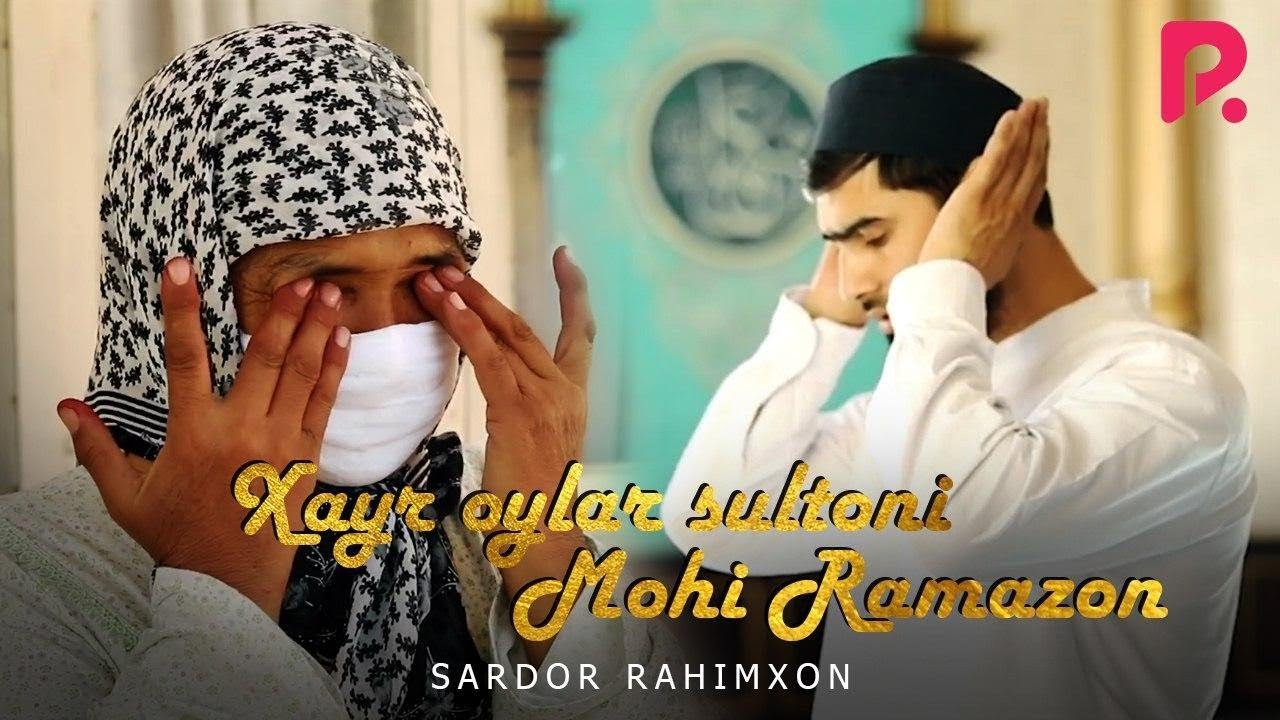 Sardor Rahimxon - Xayr oylar sultoni Mohi Ramazon (Official Video) 2020