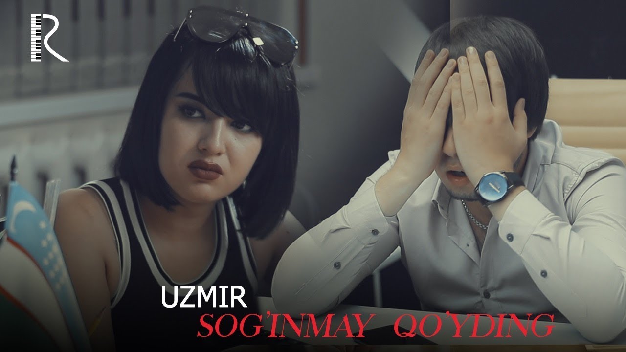 Uzmir - Sog'inmay qo'yding | Узмир - Согинмай куйдинг