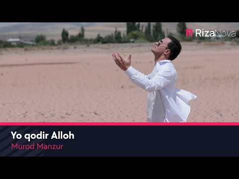 Murod Manzur - Yo qodir Alloh (Official Music Video) 2020